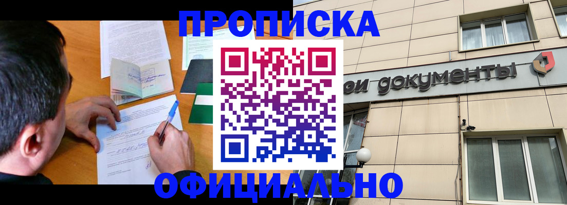 прописка иностранных граждан в Сясьстрое