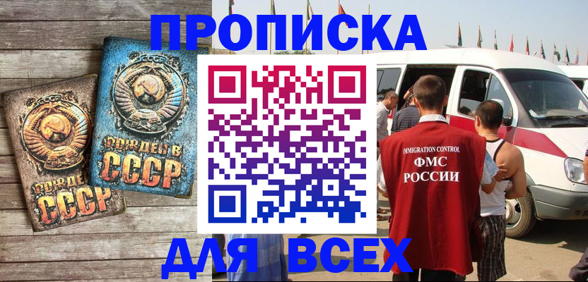 временная регистрация собственник в Сясьстрое
